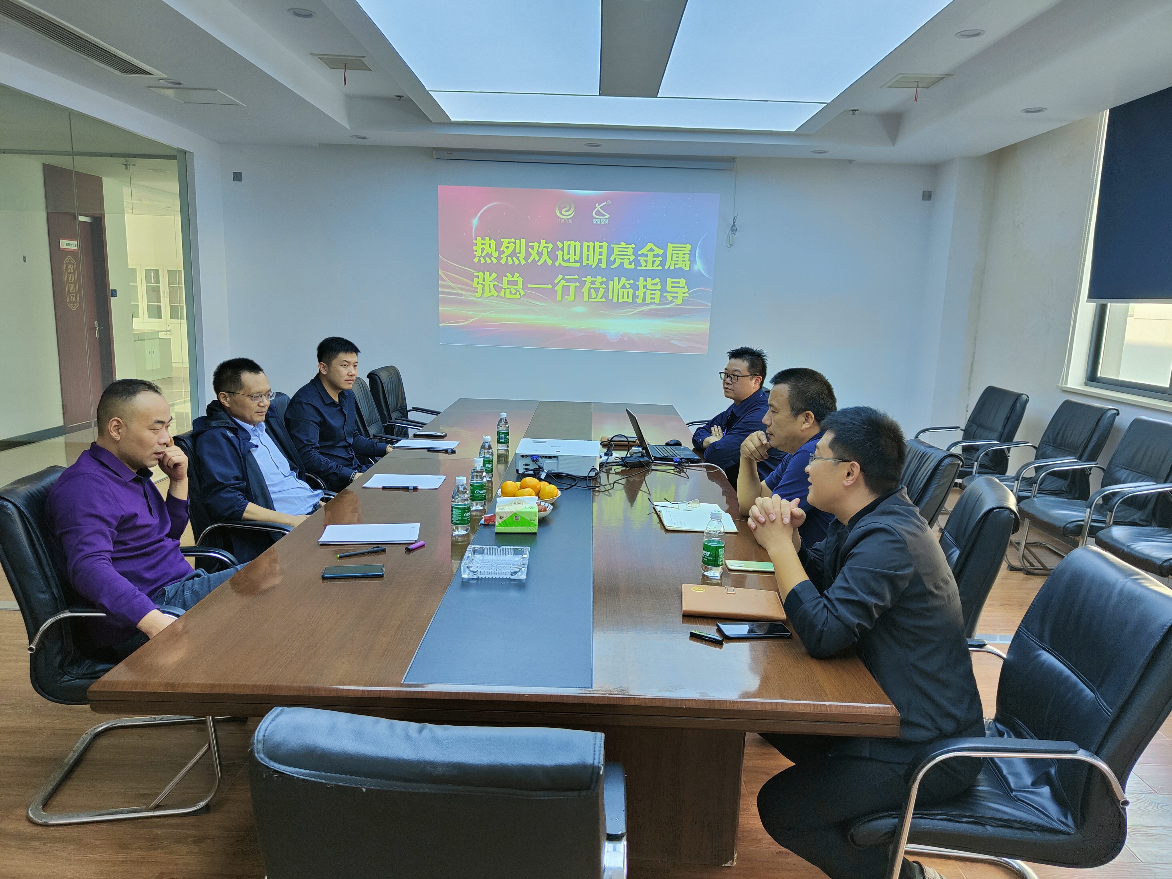 熱烈歡迎明亮金屬赴江蘇飛拓考察交流