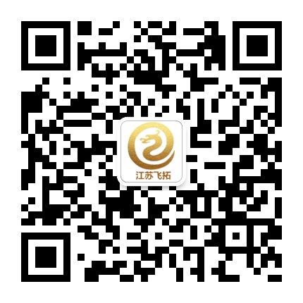 江蘇飛拓界面工程科技有限公司 江蘇飛拓界面工程科技有限公司