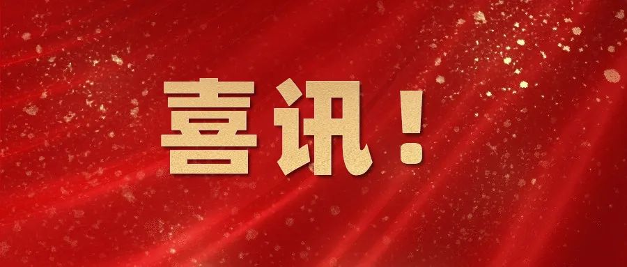 重磅喜訊：江蘇飛拓3S新一代産品全面叠代升級